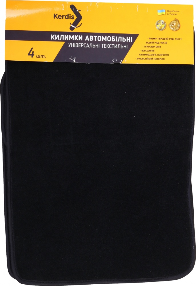 Набор ковриков Kerdis черные универсальные