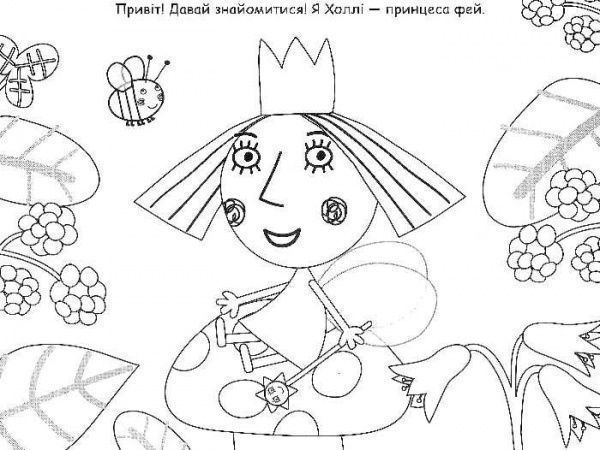 Книга «Альбом для малювання зі зразками для розфарбовування» 978-966-462-864-5