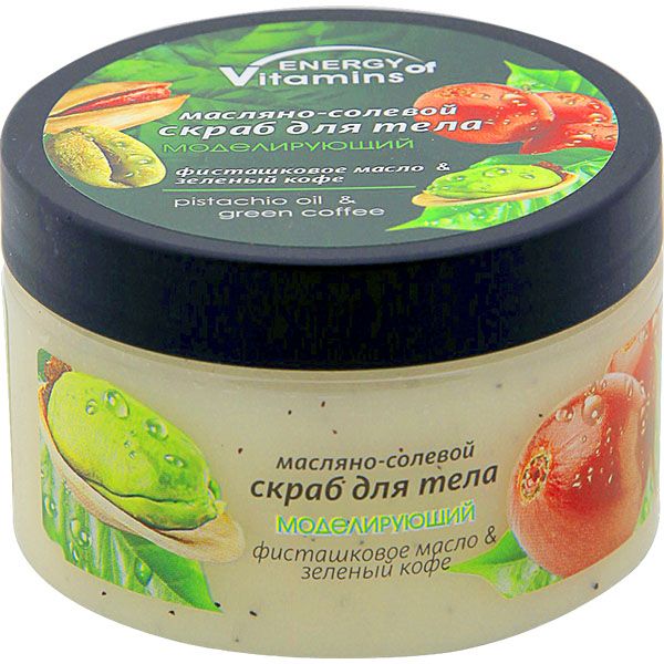 Скраб для тела Energy of Vitamins Фисташковое масло и зеленый кофе 250 мл