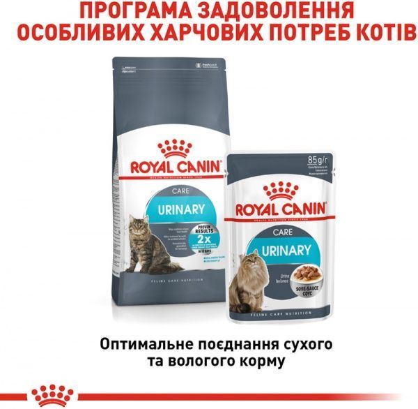 Корм Royal Canin Urinary Care 400 г