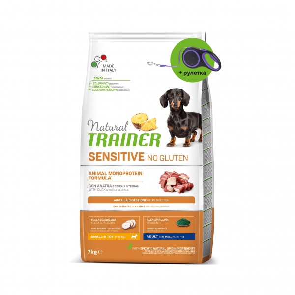 Корм Trainer Natural Sensitive Adult Mini утка без глютена 7 кг