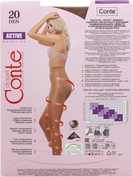 Колготки Conte ACTIVE 20 den bronz р. 2 бронзовый 