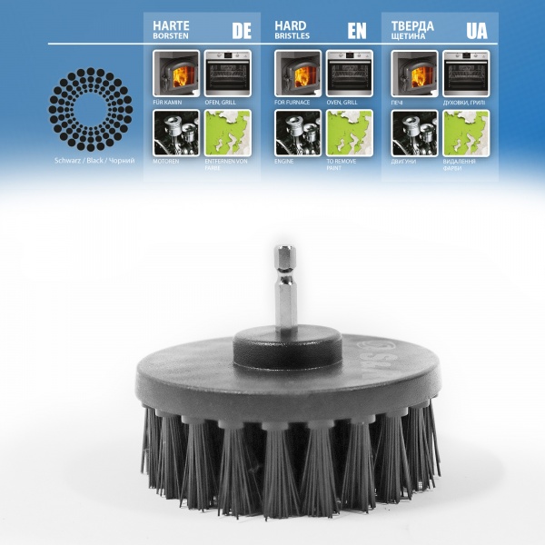 Набір щіток нейлонових жорстких 3 шт. чорний S&R 9603500000