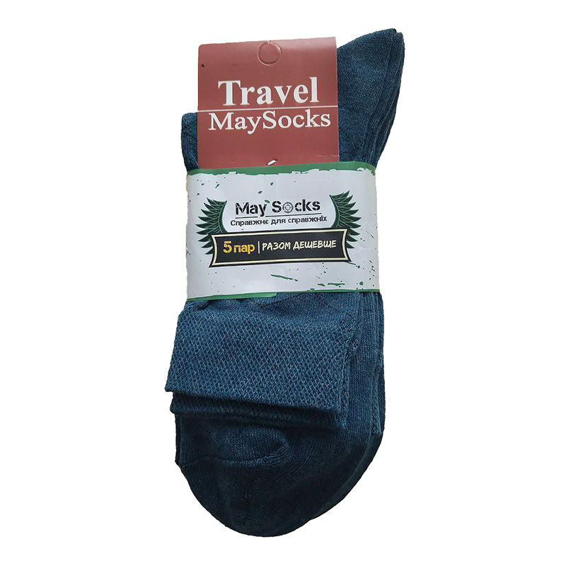 Комплект носков Travel MaySocks