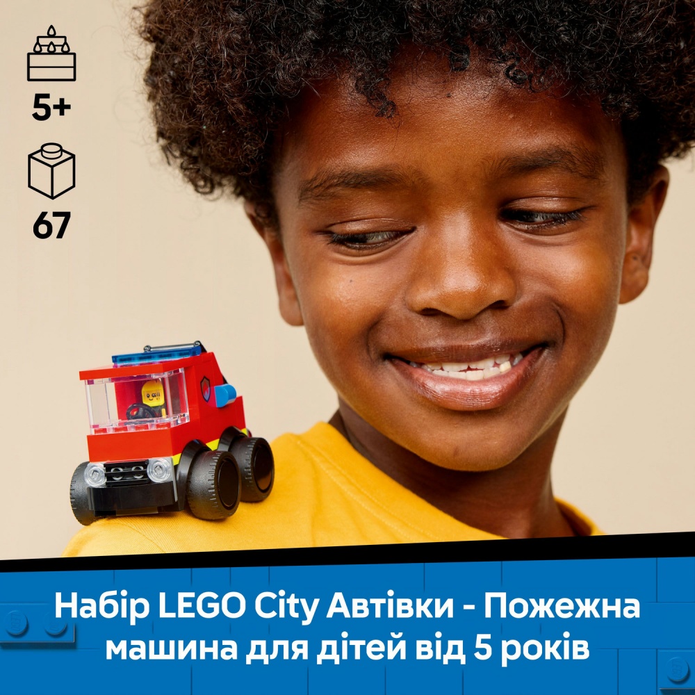 Конструктор LEGO City Автомобили – Пожарная машина 60482