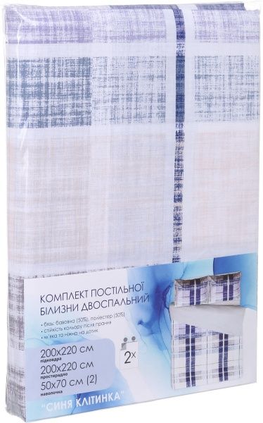 Комплект постільної білизни Синя клітинка 2 синій 