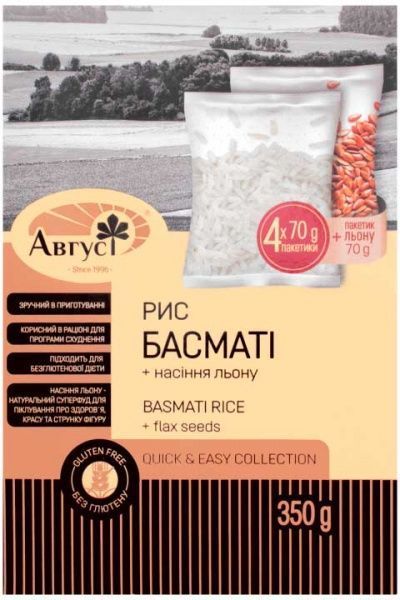 Рис Август Басмати в пакетиках для варки 4 х 70 г + семена льна 1 х 70 г 
