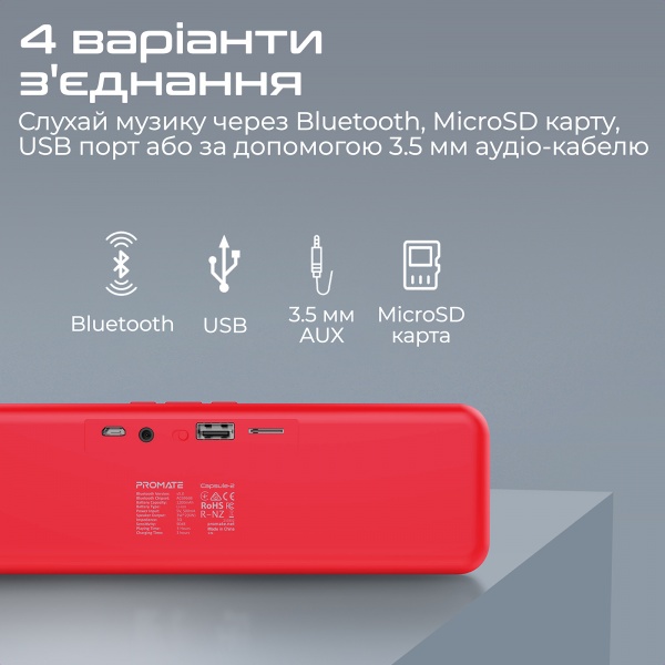 Акустична система Promate Capsule-2 2.0 red (capsule-2.red)