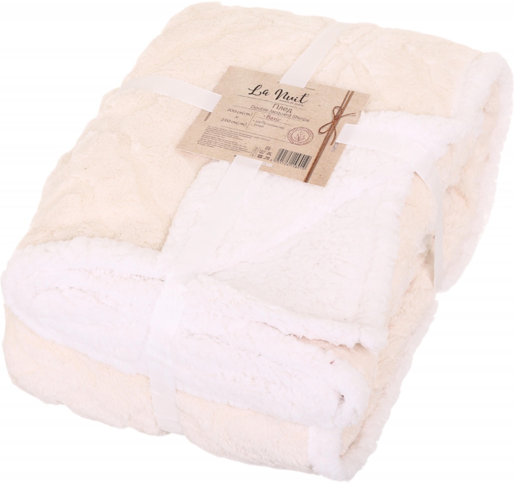 Плед Double Jacquard Sherpa 200x220 см білий La Nuit