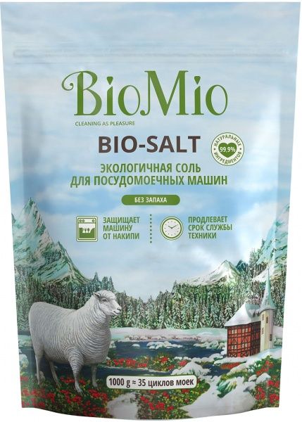 Сіль для ПММ BioMio Bio-Salt 1 кг