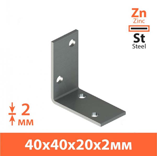 Кутник перфорований Kolchuga рівносторонній 40x40x20 мм 2 мм