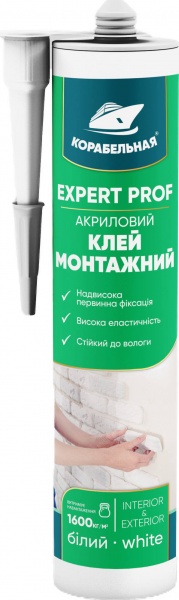 Клей монтажный КОРАБЕЛЬНАЯ Expert Prof 0,44 кг 