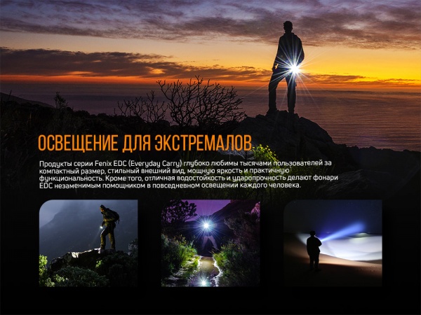 Ліхтарик Fenix ручний E05R бронзовий, 400лм