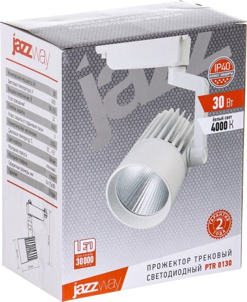 Трековый прожектор Jazzway PTR0130 30 Вт 4000 К белый