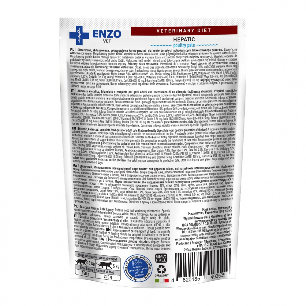 Паштет для котов Enzo Vet при заболевании печени 100 г