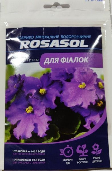 Удобрение минеральное ROSASOL водорастворимое для фиалок 100 г