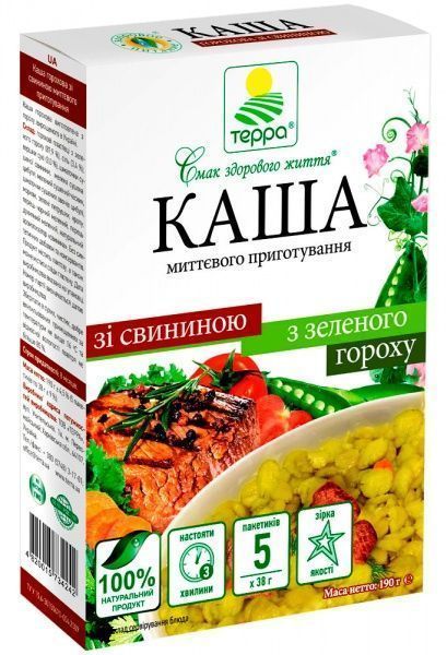 Каша Терра з зеленого гороху зі свининою 190 г 