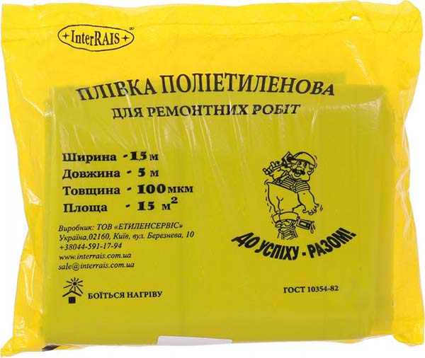 Плівка поліетиленова InterRais 1,5x5 м напівпрозорий 100 мкм рукав