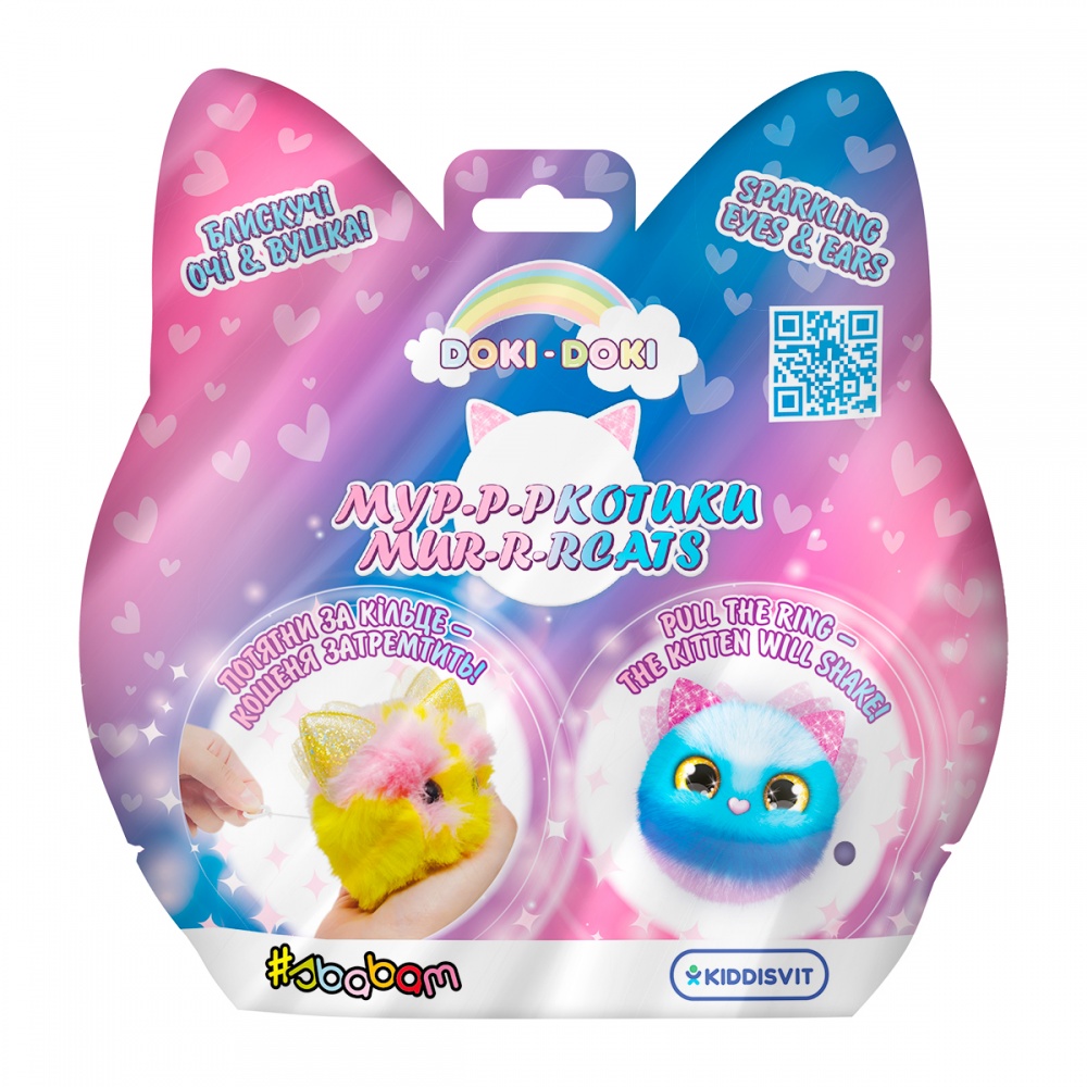 Мягкая игрушка Sbabam Дрожащая коллекционная игрушка-сюрприз – Мур-р-ркотики 126/CN24