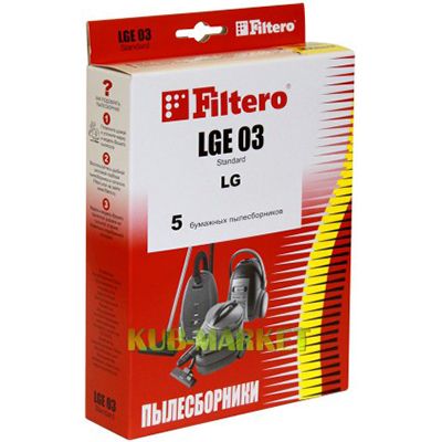 Мішок паперовий для пилосмока Filtero LGE 03 економ 4 шт