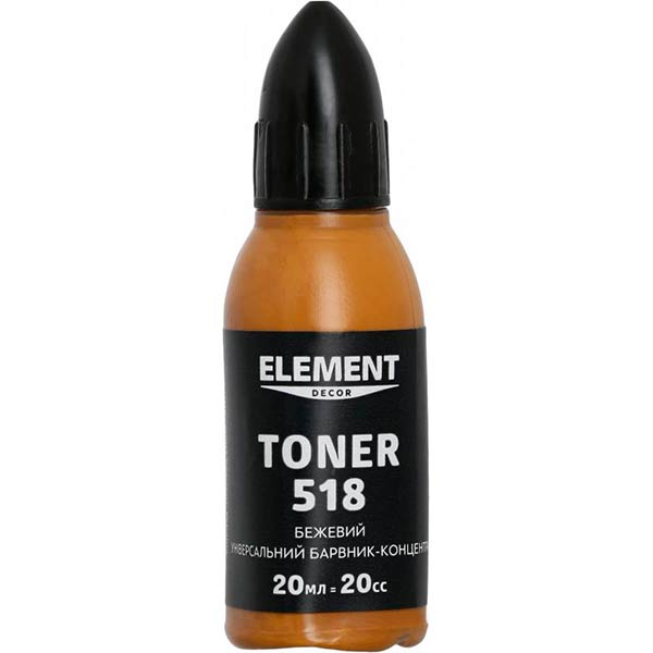 Пигмент Element Decor Toner бежевый 20 мл