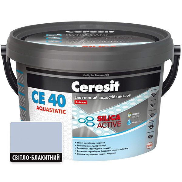 Фуга Ceresit СЕ 40 Aquastatic № 79 2 кг светло-голубой 
