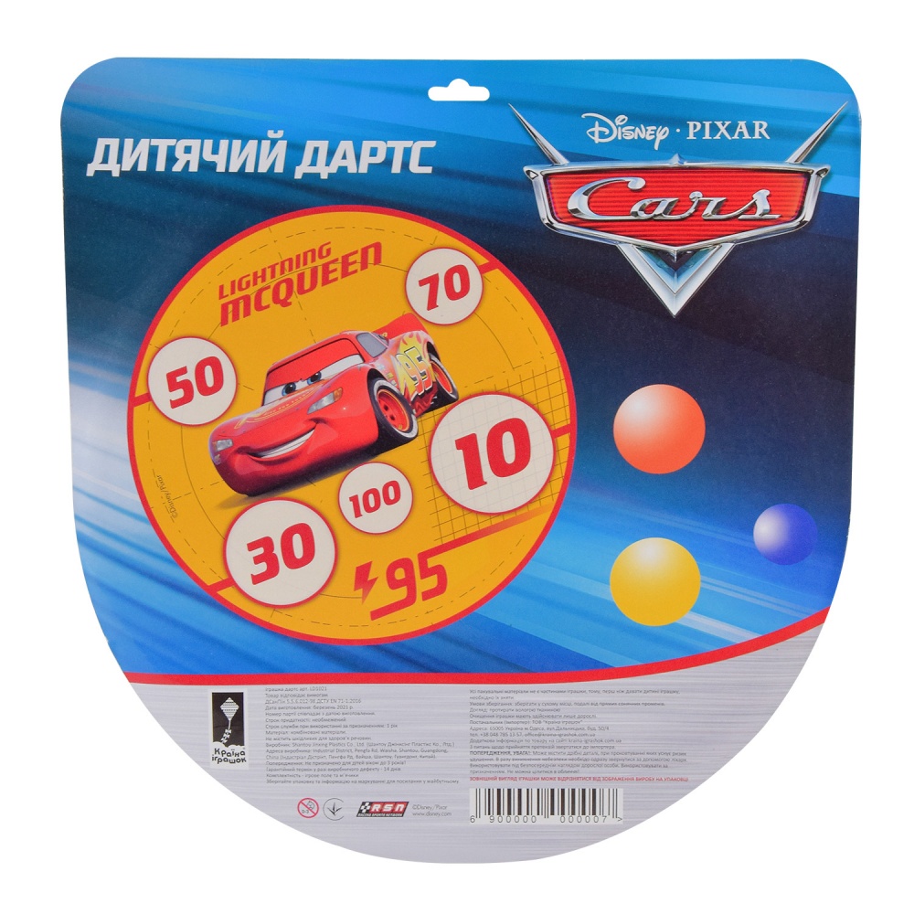 Дартс Тачки с мячикам на липучке LD1021