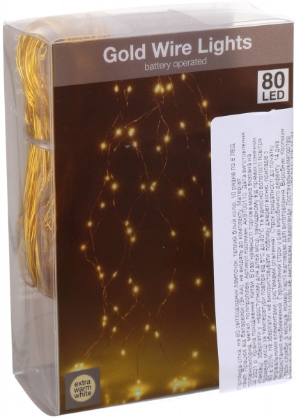 Гірлянда-сітка Aх9700110 світлодіодна (LED) 80 ламп 