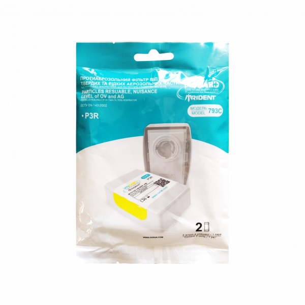Змінний фільтр Trident polyGARD Trident 793 С 2 шт.