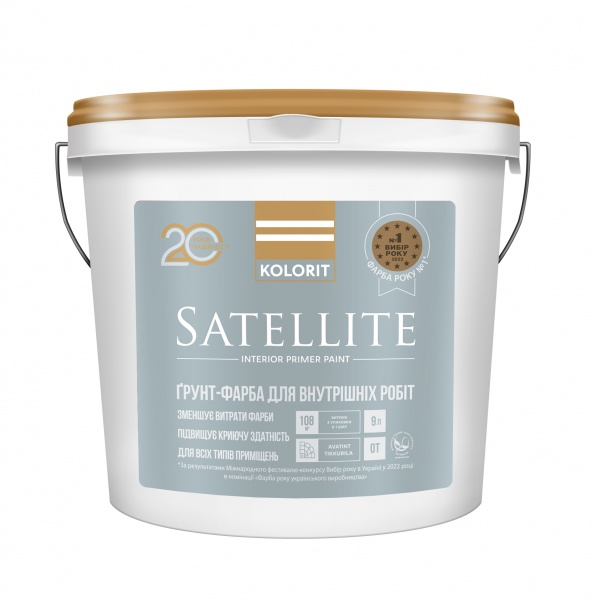 Ґрунт-фарба грунт акрилатна Kolorit Satellite база ОТ мат 9л 13,23кг 
