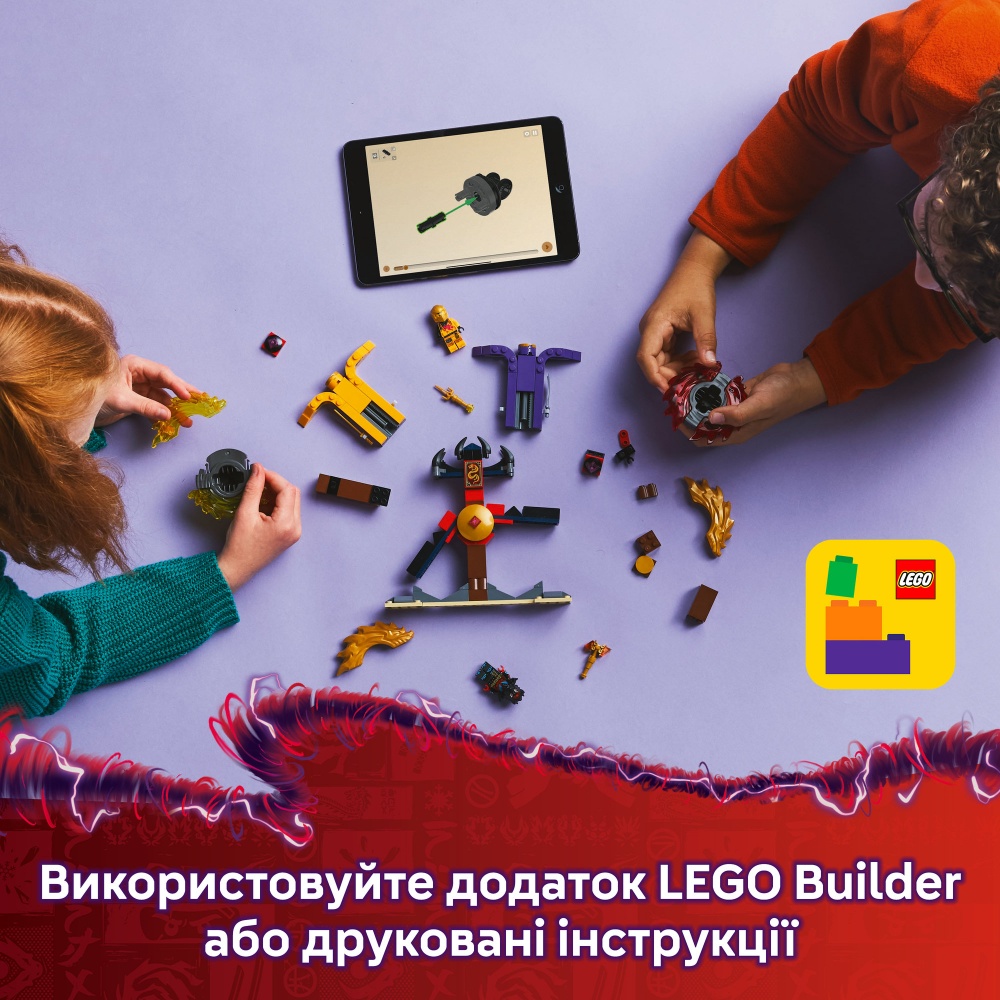 Конструктор LEGO NINJAGO Бойовий набір дракона Спін-джитсу 71826