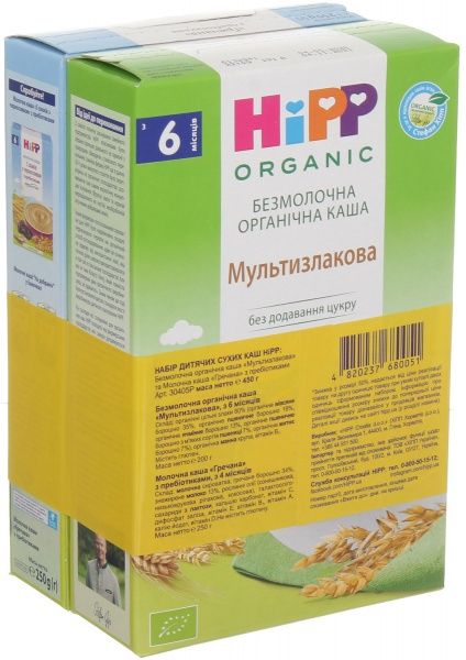 Набір каш Hipp від 6 місяців молочна гречана з пребіотиками та безмолочна органічна мультизлакова 450 г 