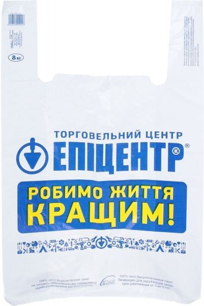 Пакет полиэтиленовый Эпицентр К 40х60 см 8 кг