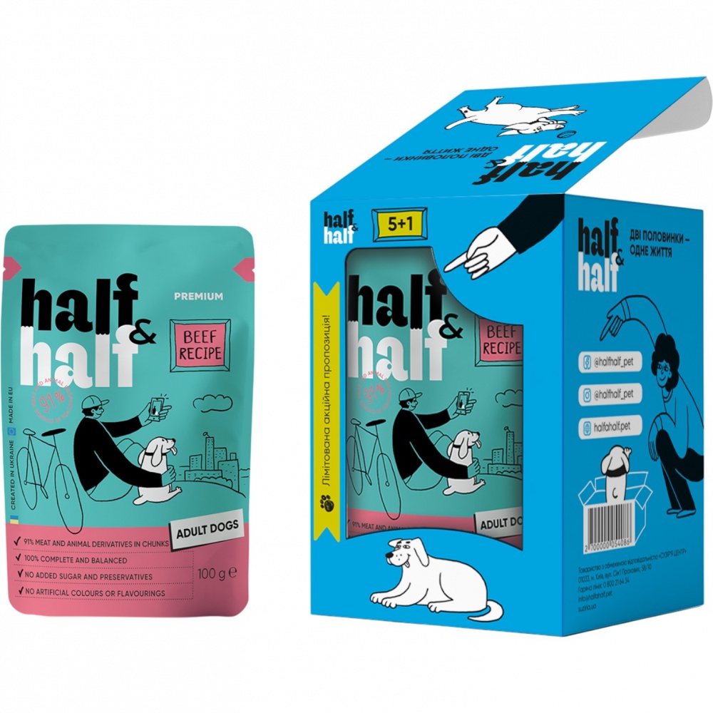 Корм влажный Half&Half кусочки с говядиной в соусе 5+1 600 г