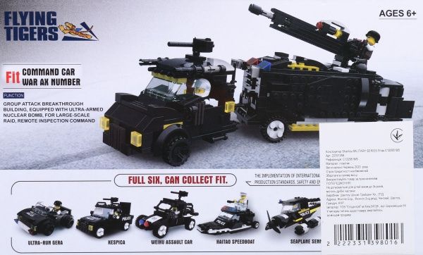 Конструктор Shantou Military Series Самолет C1229518/5