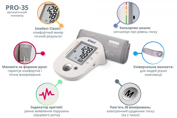 Тонометр электронный B.Well (манжета M-L с адаптером) PRO-35