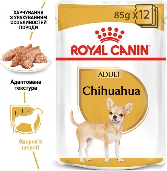 Корм Royal Canin для собак CHIHUAHUA ADULT (Чихуахуа Эдалт), пауч, 85 г