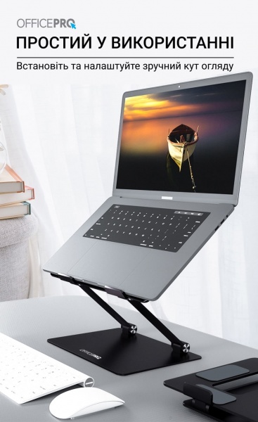 Подставка для ноутбука OfficePro LS111B (LS111B) Black
