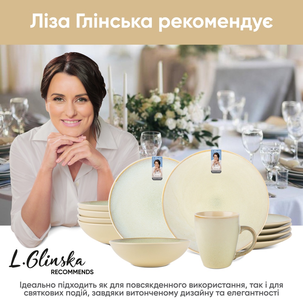 Тарілка десертна Krauff 20,3 см Stone 21-318-014