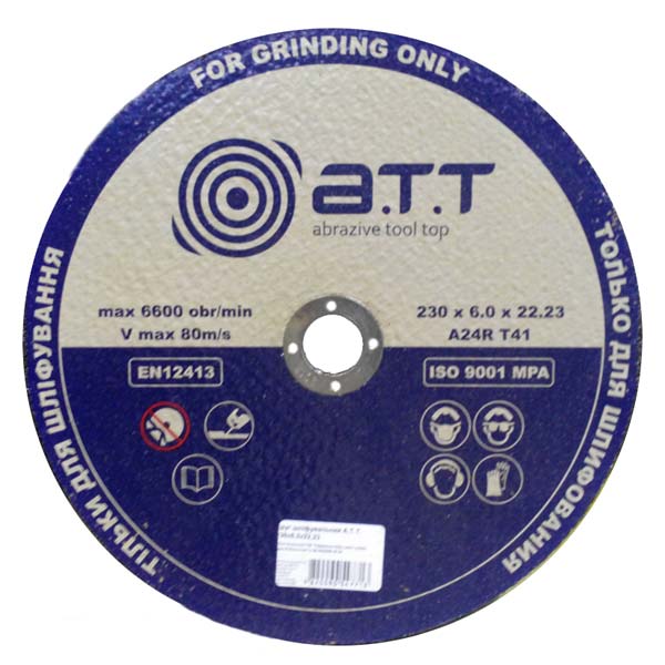 Круг зачисний по металу A.T.T.  230x6,0x22,2 мм