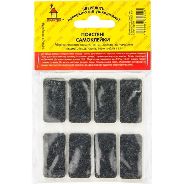 Самоклейка для ніжок повсть 20х40 мм чорна 8 шт