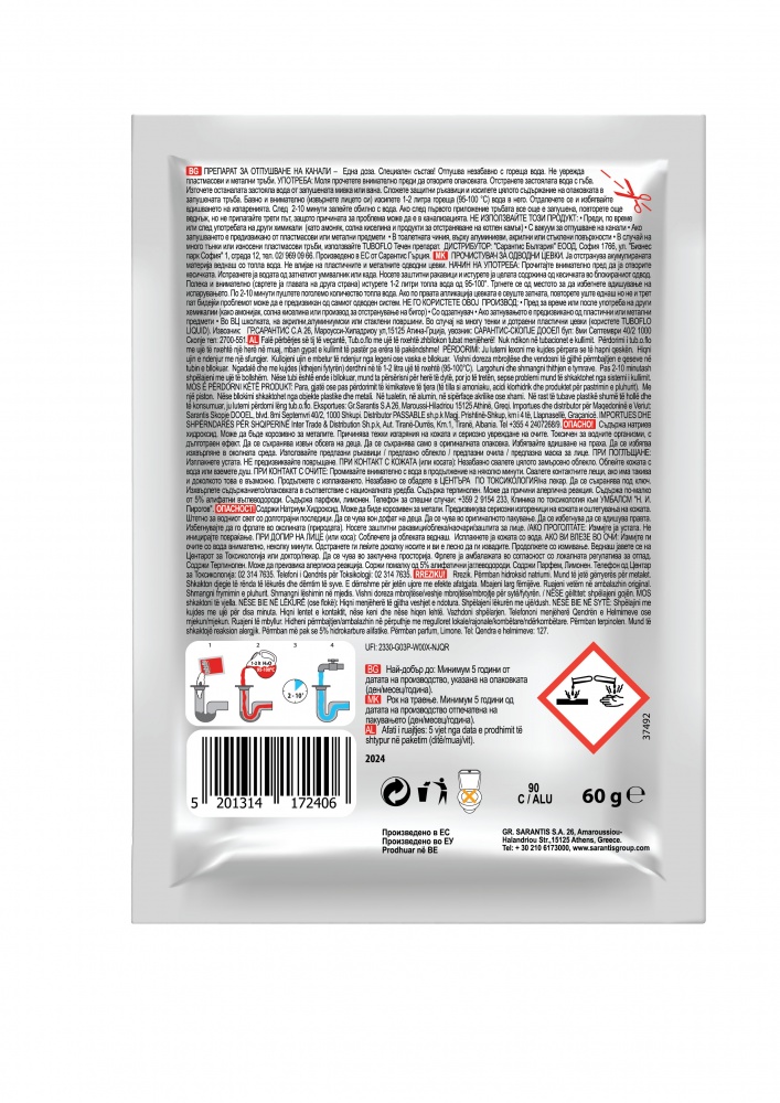 Засіб для чищення труб для чищення труб Tub.o.flo with hot water 60 г