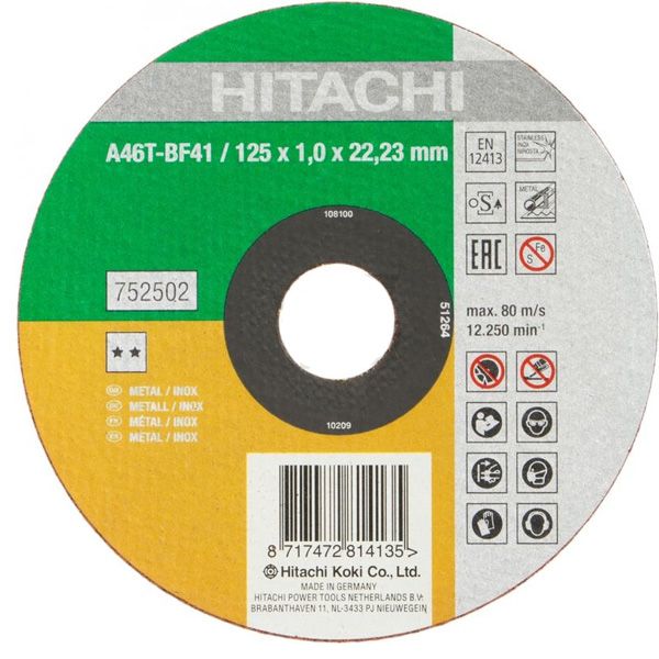Круг отрезной по металлу Hitachi  125x1x22,2 мм 752502