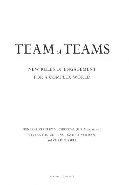 Книга Стенли Маккристал «Команда команд. Нові правила взаємодії у складному світі» 978-617-577-118-1