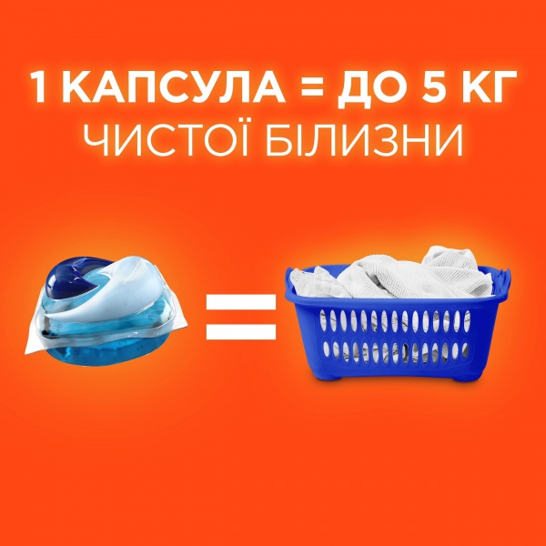 Капсули для машинного прання Tide All-in-1 Альпійська свіжість 12 шт. 