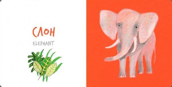 Книга «Книга. Збери веселку набір 7 шт»