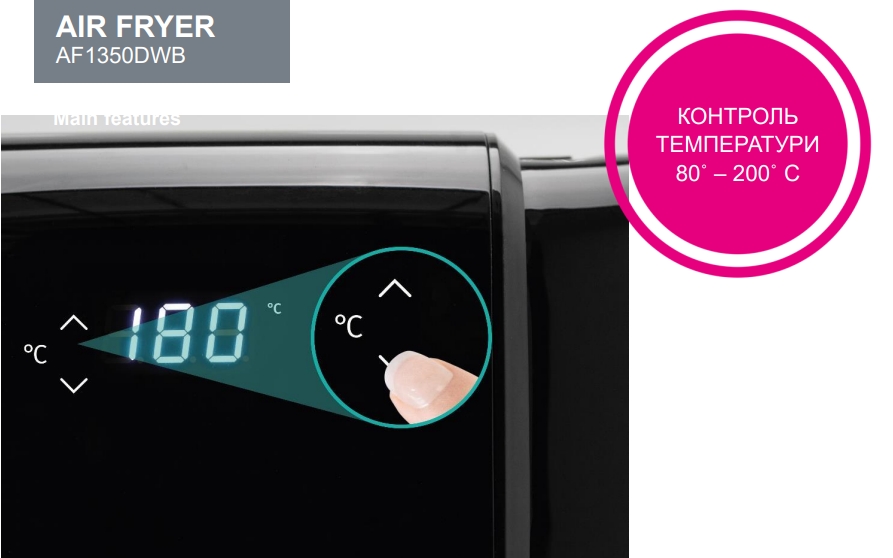 Мультипечь Gorenje AF1350DWB