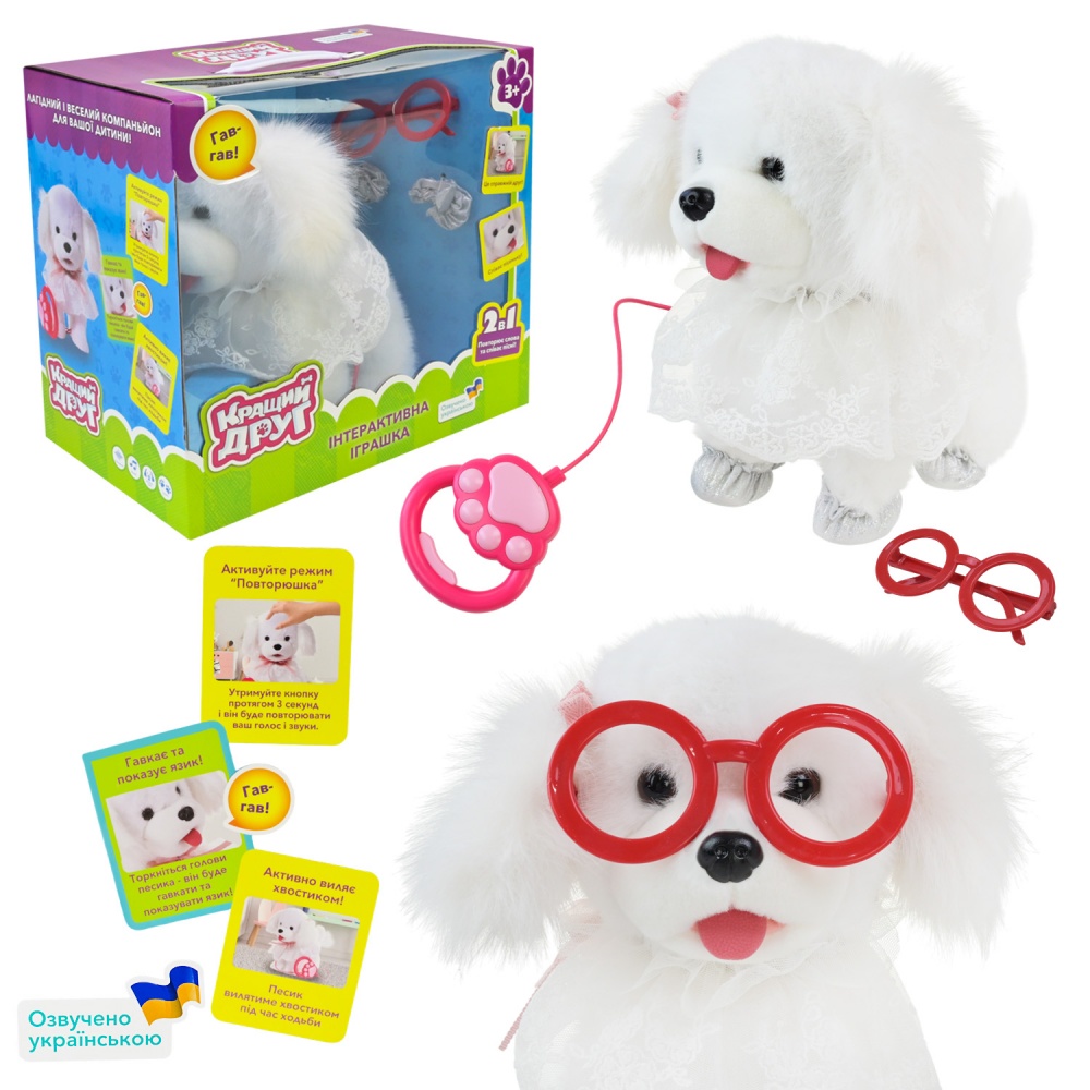 Инерционная игрушка Shantou Собачка на поводке BF2504