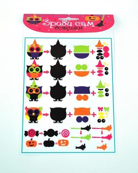 Набор из фетра Сделай сам Совушки Аплі-Краплі