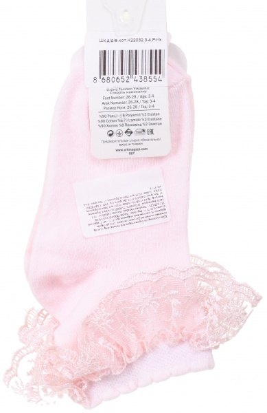 Носки для девочек KATAMINO K22032 р.3-4 розовый 